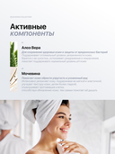 Гель для душа 