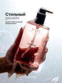 Гель для душа 