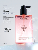 Гель для душа 