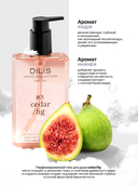 Гель для душа 