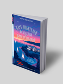 Клуб любителей искусства и расследований — фото, картинка — 3