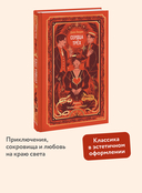 Сердца трех — фото, картинка — 1