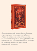 Сердца трех — фото, картинка — 2