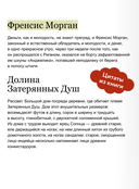 Сердца трех — фото, картинка — 3