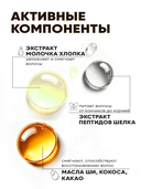 Крем-спрей для волос 15в1 