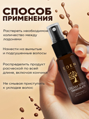 Крем-спрей для волос 15в1 