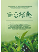 Сыворотка для лица 