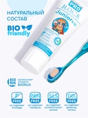 Зубная паста детская 