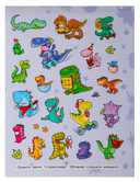 Динозаврики — фото, картинка — 2