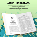 Кошки, которые сводят с ума — фото, картинка — 2