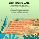 Кошки, которые сводят с ума — фото, картинка — 3