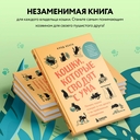 Кошки, которые сводят с ума — фото, картинка — 4