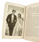 Лорд Громового Утеса — фото, картинка — 4