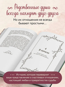 Кафе на острове Сен-Луи. Родственные души всегда находят друг друга — фото, картинка — 2