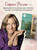 Кафе на острове Сен-Луи. Родственные души всегда находят друг друга — фото, картинка — 3