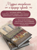 Кафе на острове Сен-Луи. Родственные души всегда находят друг друга — фото, картинка — 4