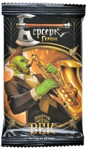 Берсерк. Герои. Золотой век. Стартовый набор 