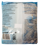 Соль для ванн 