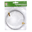 Проволока для рукоделия 