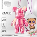 Набор для творчества 