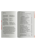 Вниз по мачехе, по Сене — фото, картинка — 1