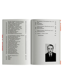 Вниз по мачехе, по Сене — фото, картинка — 2