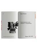 Вниз по мачехе, по Сене — фото, картинка — 3