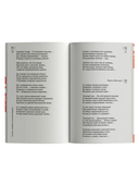 Вниз по мачехе, по Сене — фото, картинка — 5