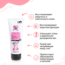 Крем-носочки для ног (75 мл) — фото, картинка — 1