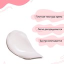 Крем-носочки для ног (75 мл) — фото, картинка — 2