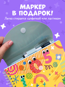 Скоро в школу. Многоразовые прописи. Цифры — фото, картинка — 2