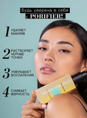 Гидрофильное масло для лица 