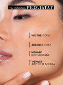 Гидрофильное масло для лица 