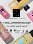 Гидрофильное масло для лица 