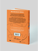 Смерть сплетницы — фото, картинка — 2