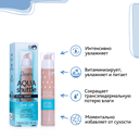 Крем-эффект для лица 