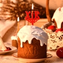 Форма для выпекания 