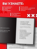 В чём сила HR-бренда? — фото, картинка — 3