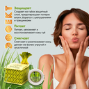 Бальзам для губ 