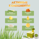 Бальзам для губ 