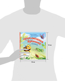 Приключения букашек — фото, картинка — 1