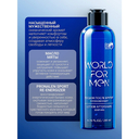 Лосьон после бритья 