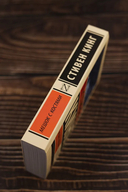 Мешок с костями — фото, картинка — 2