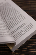 Мешок с костями — фото, картинка — 5