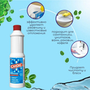 Средство для чистки сантехники 