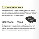 Единственный конец злодейки – смерть. Том 1 — фото, картинка — 4