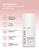 Дезодорант-антиперспирант для женщин 
