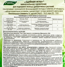 Удобрение для хвойных растений 