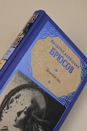 Земная ось — фото, картинка — 2