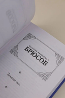 Земная ось — фото, картинка — 4